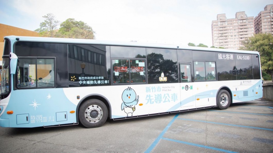 先導公車將於12月13日正式營運，打造10輛嶄新的電動公車。（圖片來源：新竹市政府）