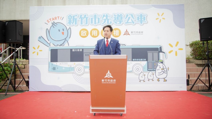 代理市長邱臣遠致詞。（圖片來源：新竹市政府）