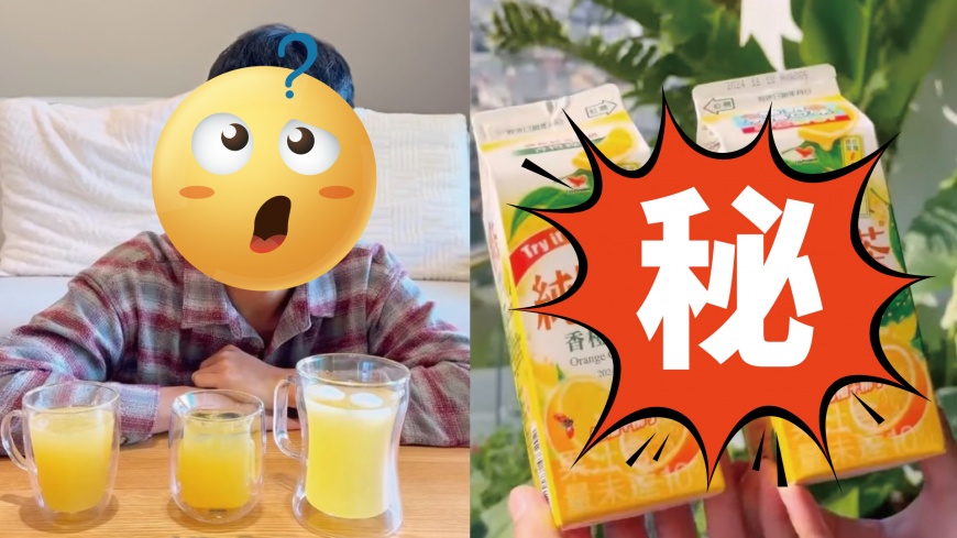 暢銷手搖口味盲測! 超商這款連飲料股長都分不出
