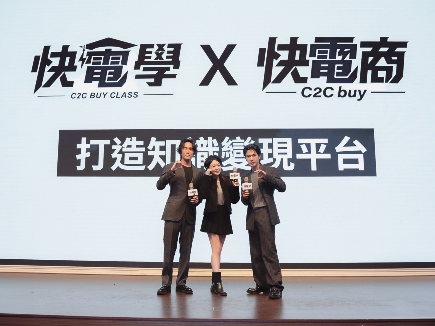 快電商創辦人Vic陳雋希(左起)、聯合創辦人丫頭詹子晴，以及聯合創辦人森田，快電商推出教育系統「快電學」為創業者與創作者打造專屬的知識變現平台。快電商／提供