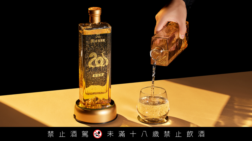 戰酒黑金龍金箔酒 璀璨星蛇