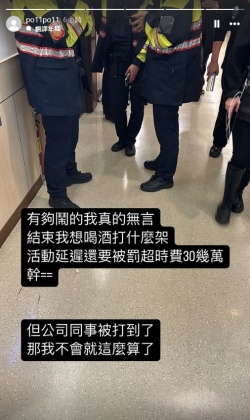《拳上》主辦顏宥騫針對賽後鬥毆事件發聲。(圖/翻攝自@po11po11 IG)