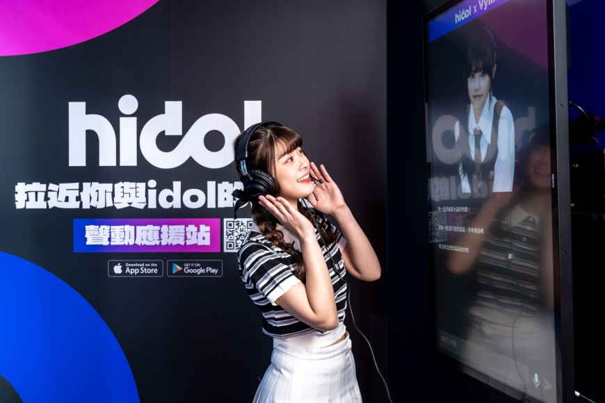 圖：超頂追星！hidol「AI Voice聲動熱線」讓你和幽靈水晶與FEniX聊天拿逆應援小卡！