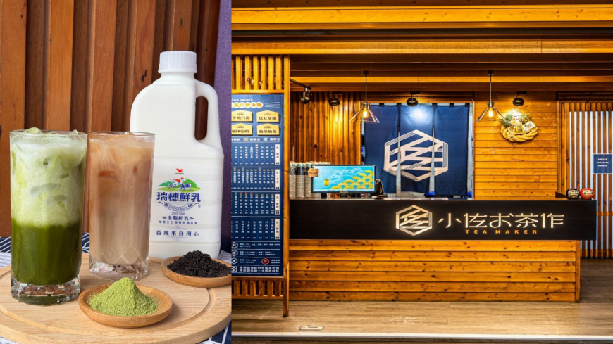 手搖控快試試!職人鮮奶茶香濃的關鍵 秘訣原來是這個