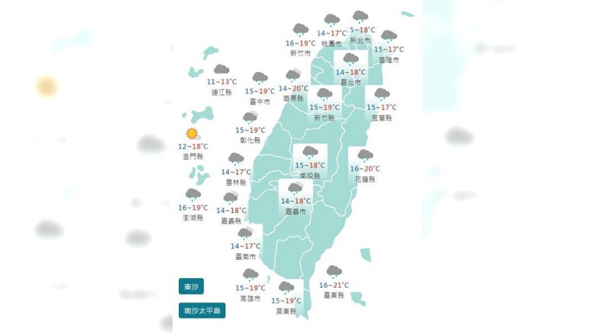 圖/中央氣象署