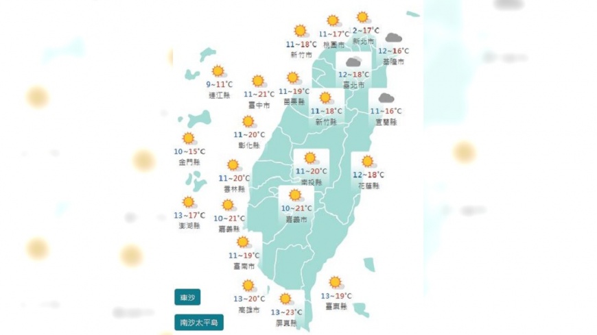 圖／中央氣象署
