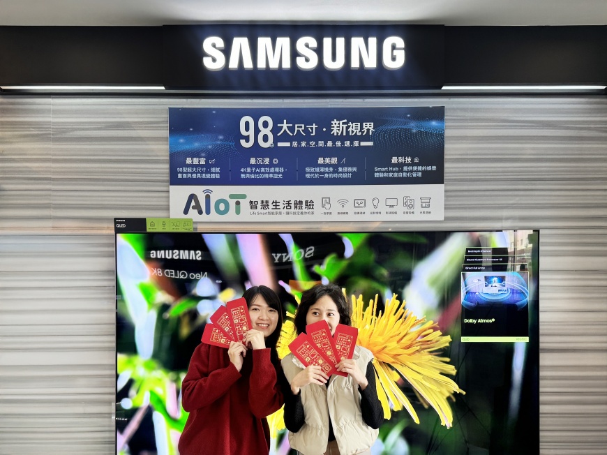 圖二 : 到集雅社買家電不限金額消費，即送限量「家電五寶紅包袋」，汰舊換新的同時也增添新春喜氣！