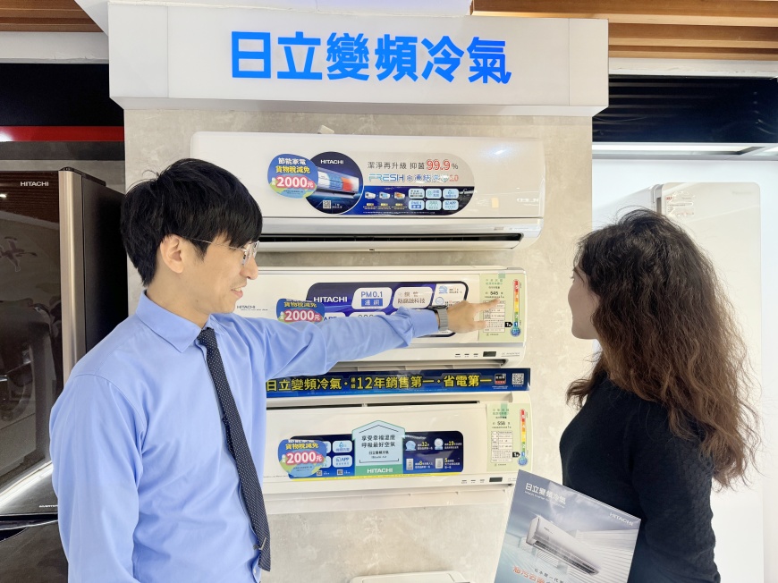 圖三 : 空調早鳥開跑！買冷暖空調到集雅社，就有機會把Iphone15 pro max等大獎帶回家！