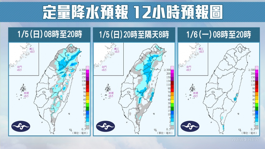 今受低壓及鋒面影響,各地雲量增多、降雨機率也會跟著增加。(圖/TVBS)