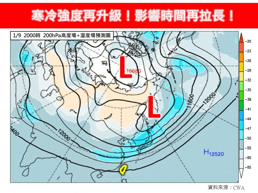 林得恩提醒，酷寒天氣預計要等到下週一白天才會逐漸回暖。（圖／翻攝自「林老師氣象站」臉書）