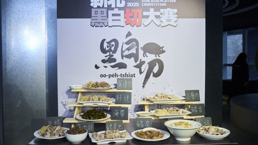 傳統市場裡的黑白切小吃攤位，搭配一碗米苔目或米粉湯，總是讓人回味再三。