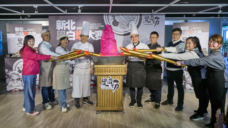 新北市政府市場處於今(8)日舉辦「2025新北黑白切大賽」啟動宣傳記者會。