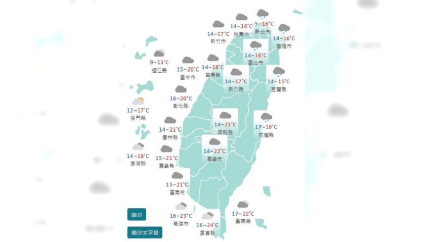 圖/中央氣象署