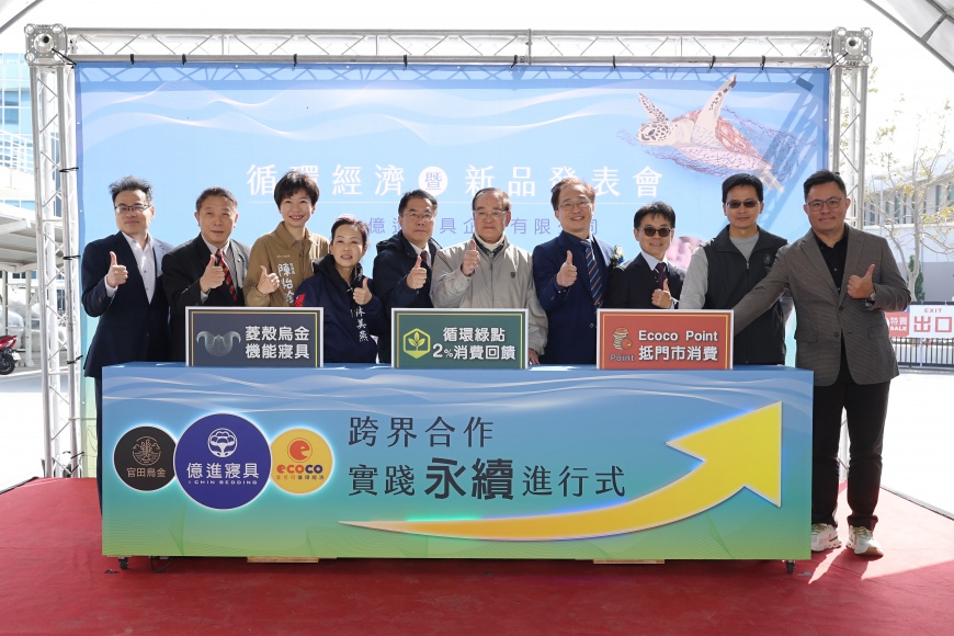記者會啟動儀式大合照。圖/業者提供