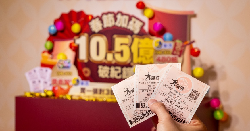 114年春節加碼總金額10.5億元 創歷年之冠