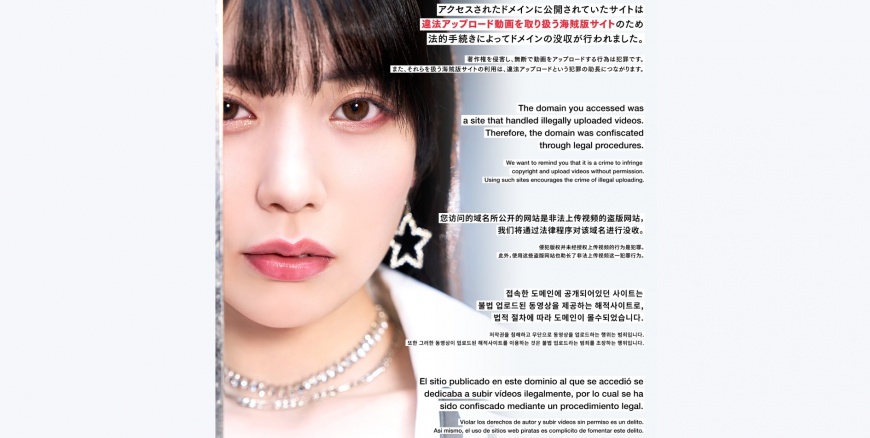 Miss AV網站被關。(圖/翻攝自missav)