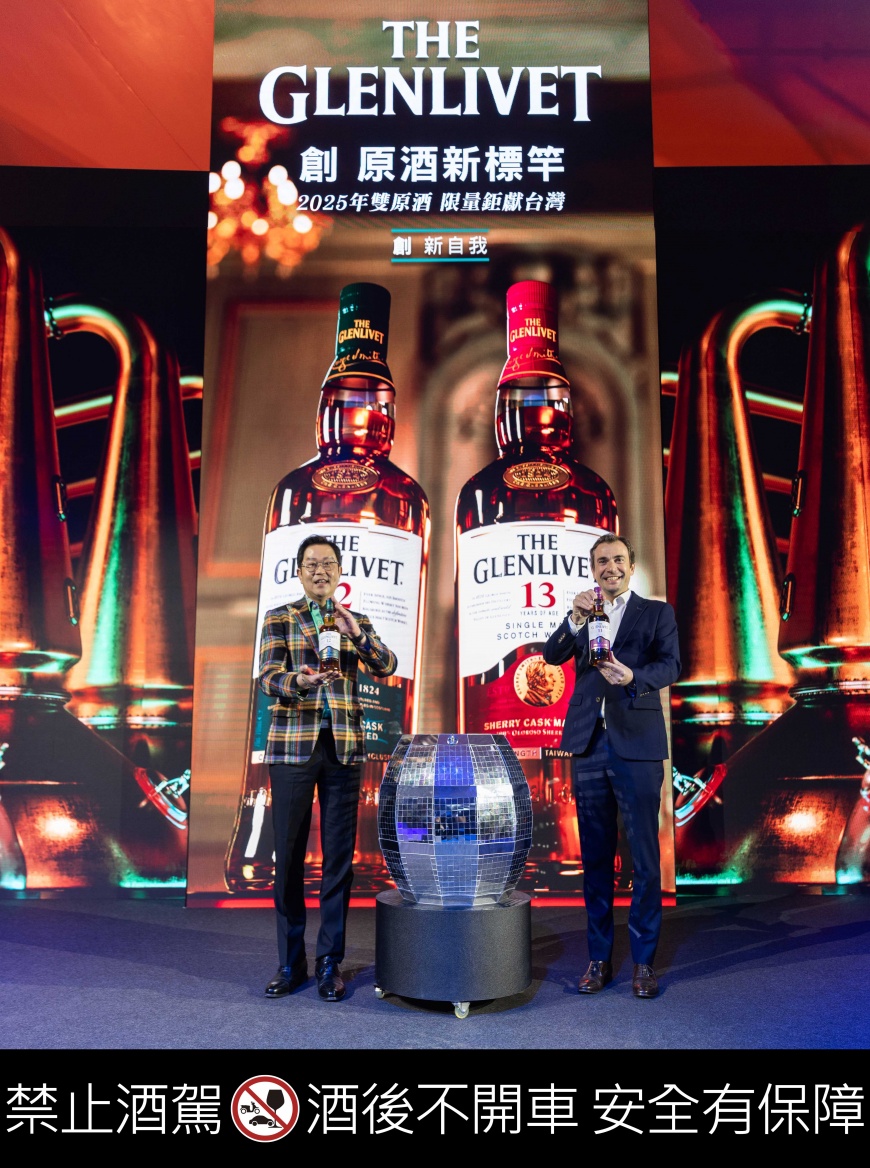 保樂力加亞太區執行長 「Ludovic Ledru」台灣保樂力加董事總經理王德勤重磅揭幕格蘭利威新品