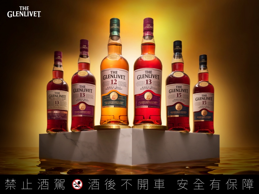 格蘭利威連續八年獨獻台灣 破天荒首創雙原酒限量鉅獻