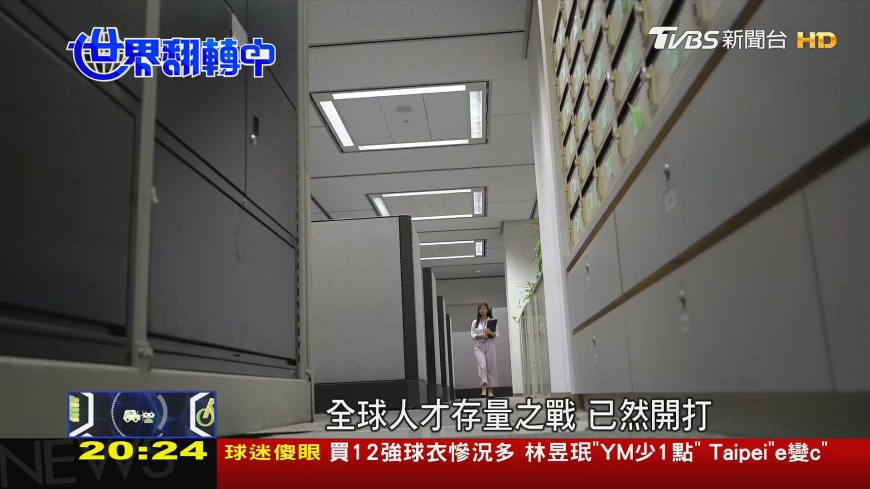 圖／TVBS