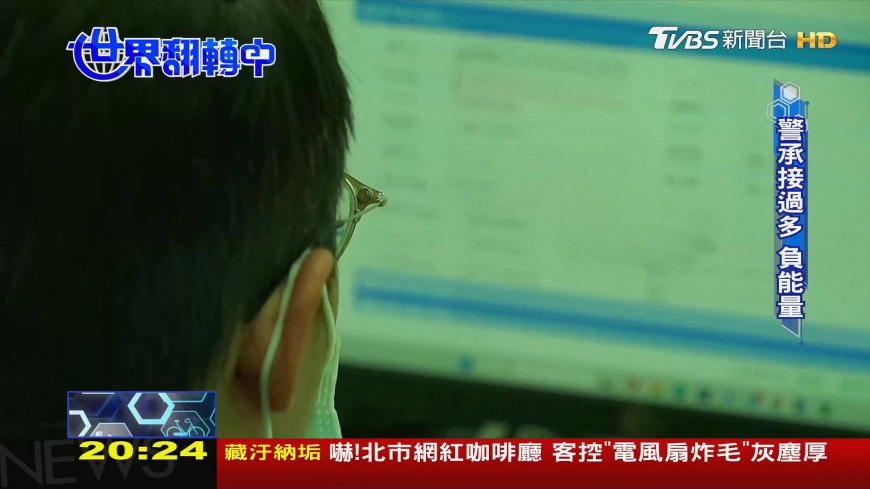 圖／TVBS