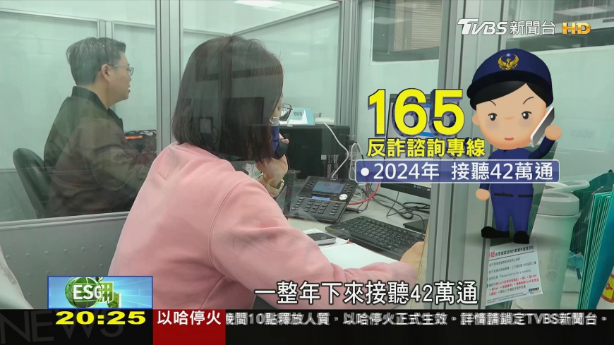 圖／TVBS