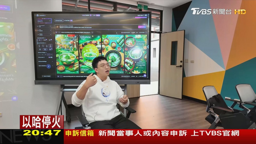 圖/TVBS