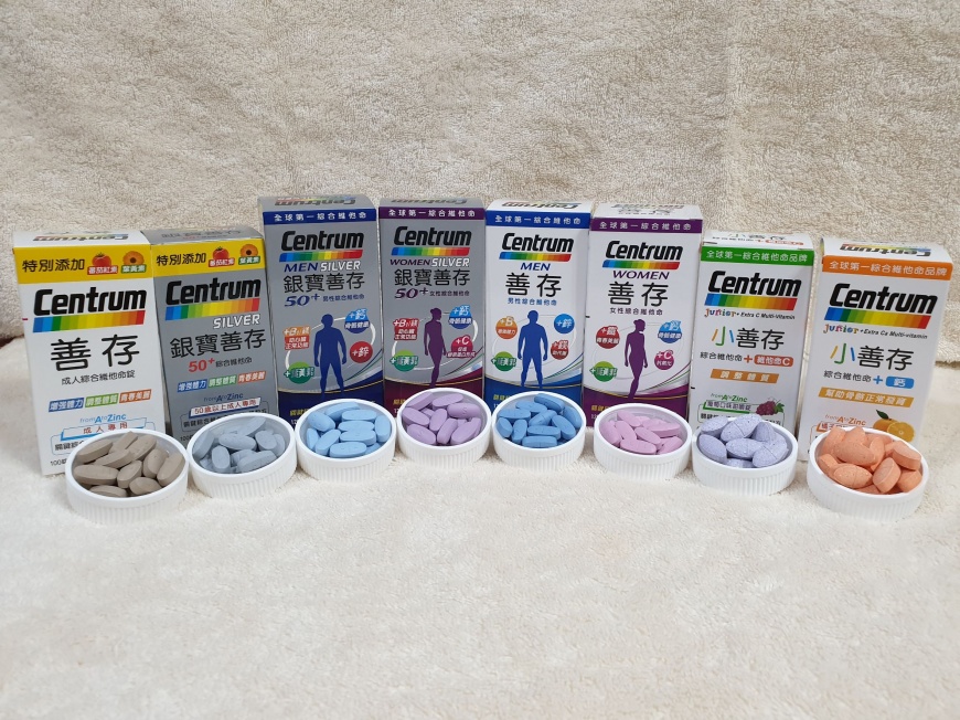 善存全系列產品