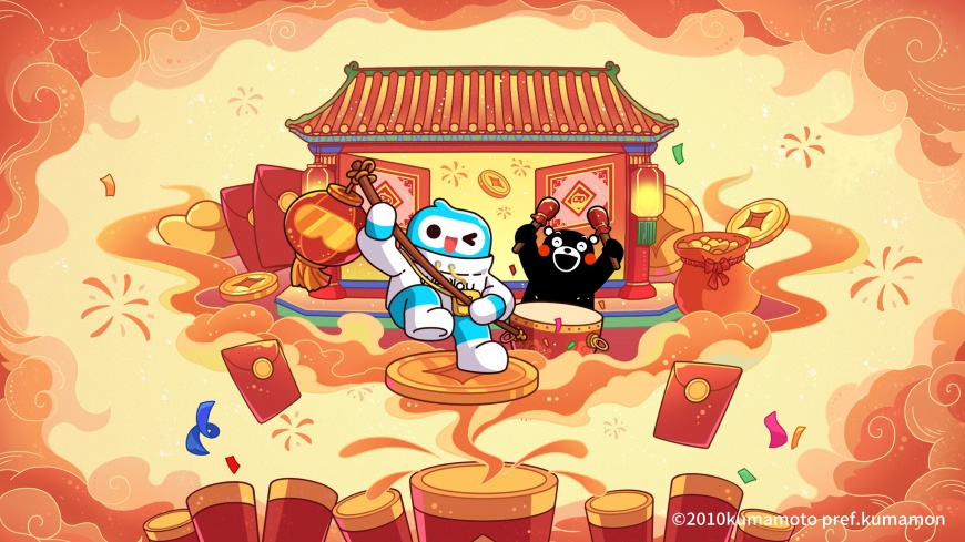 WePlay攜手熊本熊，榮獲App Store推薦，開啟新春狂歡！