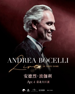 波伽利睽違10年將再度來台演出。(圖/牛耳藝術提供)
