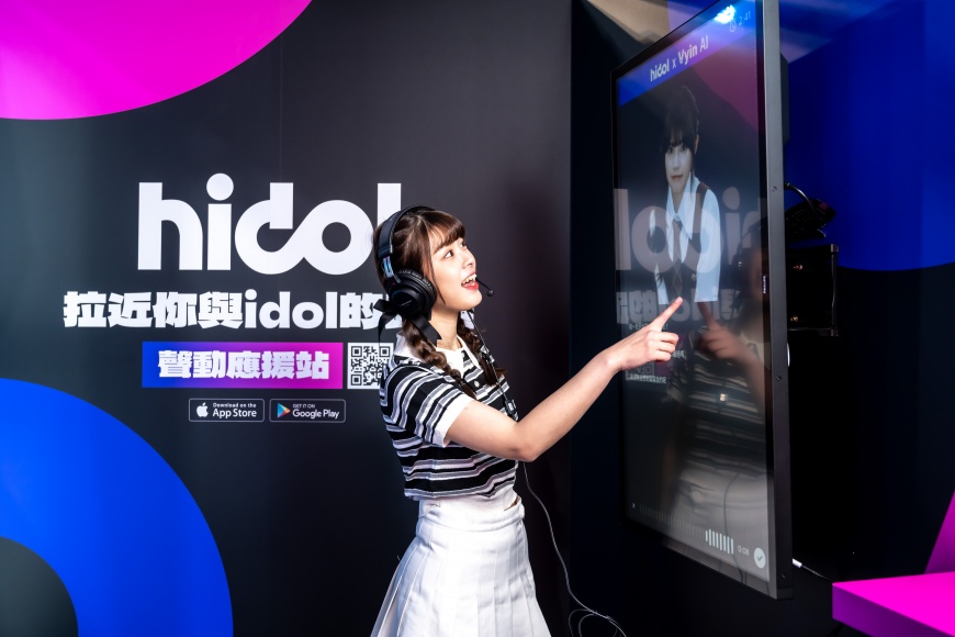 橘子集團 hidol結合VyinAI於信義香堤廣場特邀偶像團體 FEniX、幽靈水晶打造「AI Voice 聲動熱線」