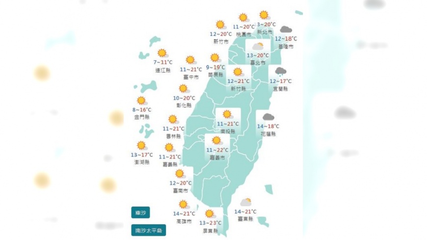 圖/中央氣象署