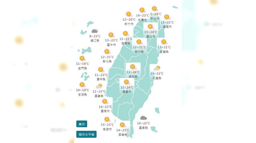 圖/中央氣象署