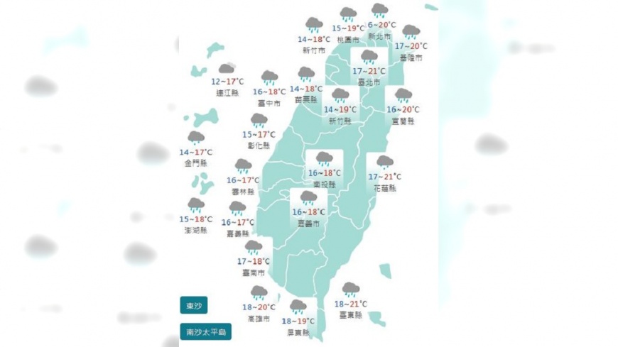 圖/中央氣象署