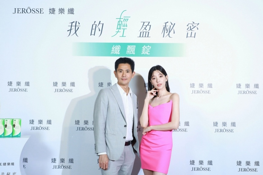 圖三:婕樂纖董事長呂世博(左)與郭雪芙(右)合影。
