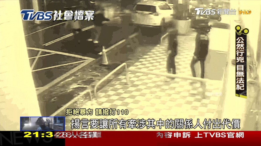 圖／TVBS