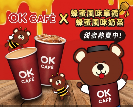OK咖啡優惠。(圖/翻攝自臉書)