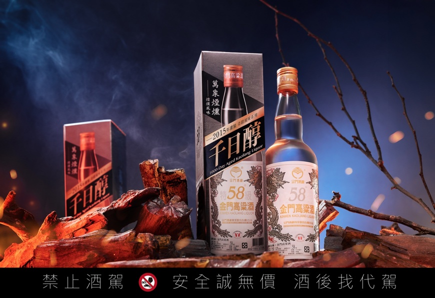 「58 金高千日醇-萬象煙燻風味」的獨特煙燻風味無法經由人工復刻,可謂老天賞臉方可得的「天公酒」。