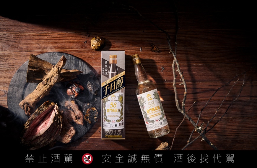 「58 金高千日醇-萬象煙燻風味」匯聚多種煙燻風味層次,每一特殊批次開瓶後各自綻放不同的煙燻香氣。