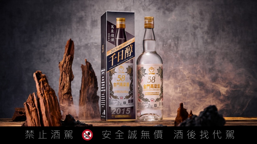 黑松於獨有老酒熟成倉中，驚喜發現帶有天賜奇蹟煙燻香氣的特殊批次「58 金高千日醇－萬象煙燻風味」。