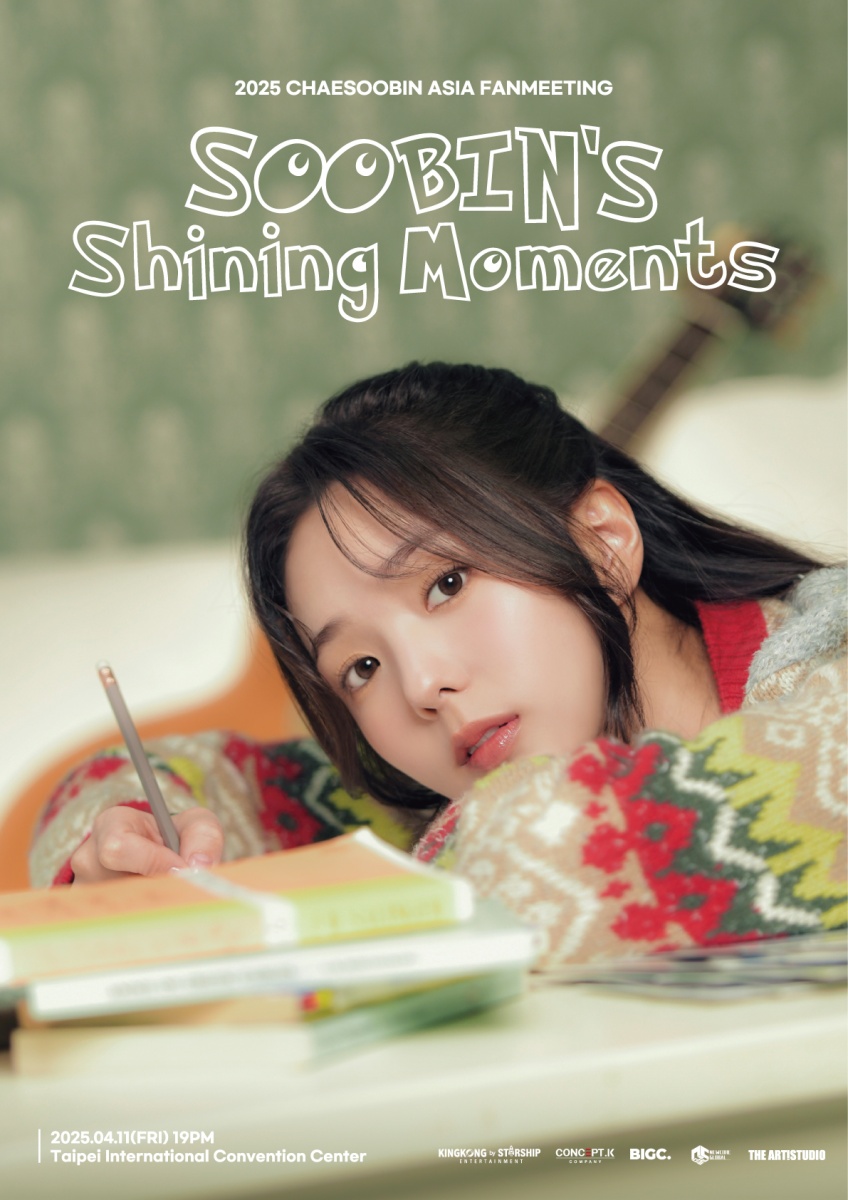 蔡秀彬亞洲粉絲見面會-蔡秀彬見面會-SOOBIN's Shining Moments-蔡秀彬台灣見面會