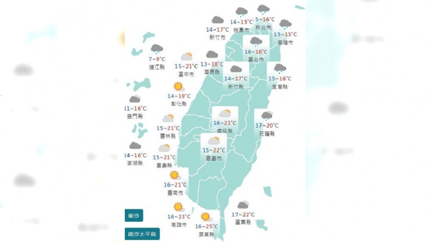 圖/中央氣象署