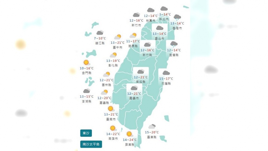 圖/中央氣象署