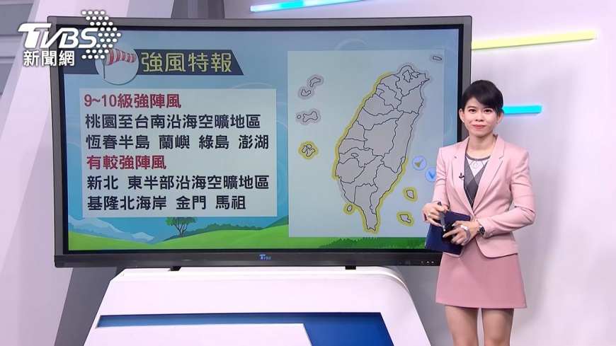 圖/TVBS
