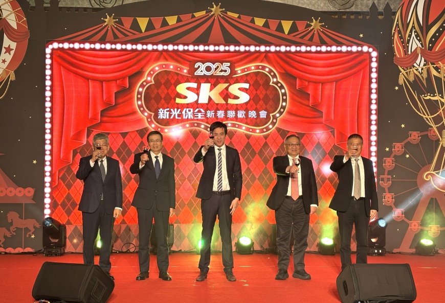 2025新光保全春酒晚宴