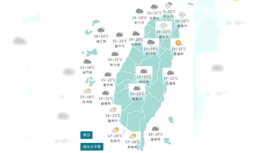 圖/中央氣象署