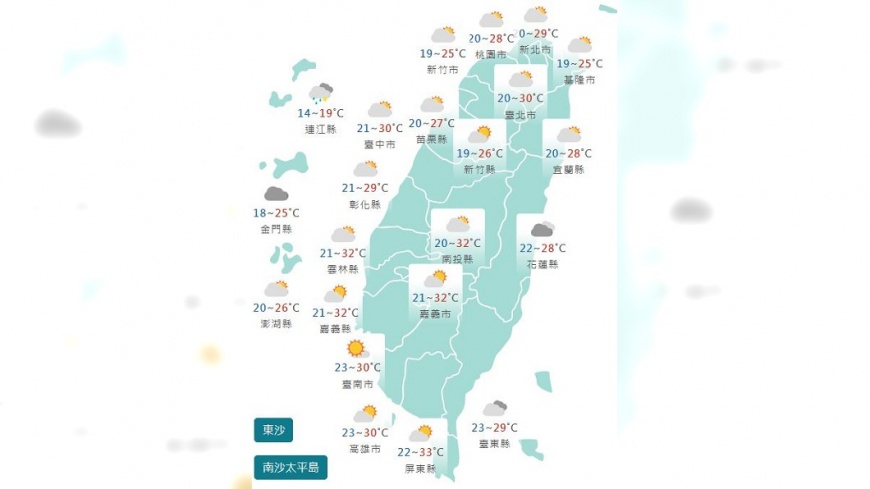 圖/中央氣象署