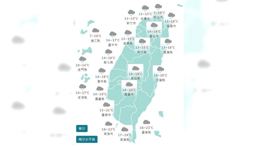 圖/中央氣象署