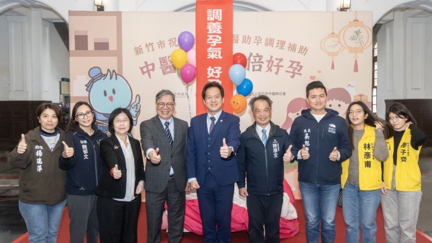 代理市長邱臣遠偕同與會來賓進行啟用儀式。(圖片來源:新竹市政府)