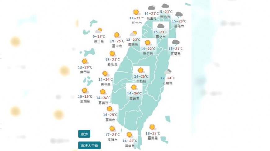 圖/中央氣象署
