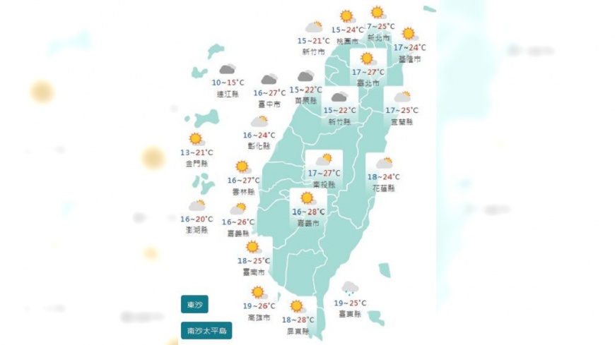 圖/中央氣象署